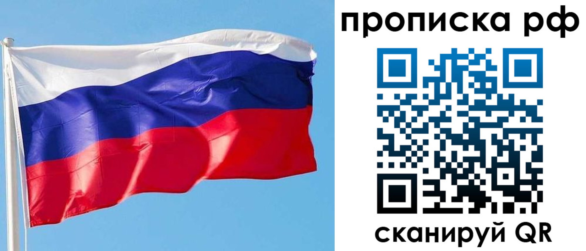 регистрация для дет. сада в Белгородской области